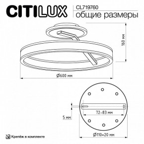 Светильник на штанге Citilux Дуэт CL719760 в Сургуте - surgut.ok-mebel.com | фото 9