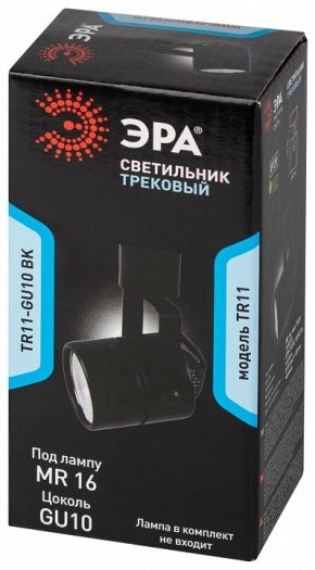Светильник на штанге Эра  TR11-GU10 BK в Сургуте - surgut.ok-mebel.com | фото 5