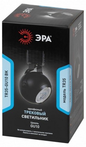 Светильник на штанге Эра  TR35-GU10 BK в Сургуте - surgut.ok-mebel.com | фото 4