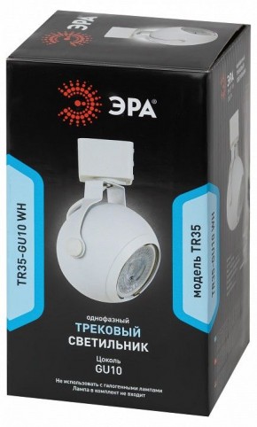 Светильник на штанге Эра  TR35-GU10 WH в Сургуте - surgut.ok-mebel.com | фото 3