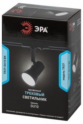 Светильник на штанге Эра  TR37-GU10 BK в Сургуте - surgut.ok-mebel.com | фото 5