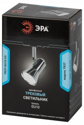 Светильник на штанге Эра  TR37-GU10 CH в Сургуте - surgut.ok-mebel.com | фото 5