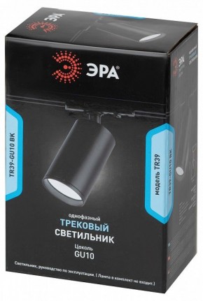 Светильник на штанге Эра  TR39-GU10 BK в Сургуте - surgut.ok-mebel.com | фото 4
