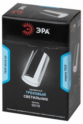 Светильник на штанге Эра  TR39-GU10 СН в Сургуте - surgut.ok-mebel.com | фото 4