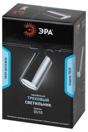 Светильник на штанге Эра  TR39-GU10 ВСН в Сургуте - surgut.ok-mebel.com | фото 4
