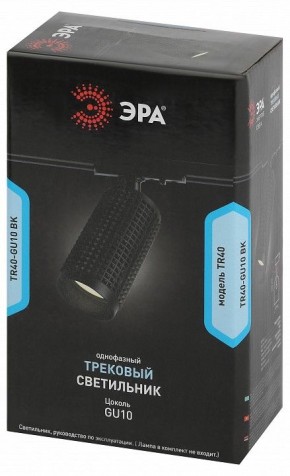 Светильник на штанге Эра  TR40-GU10 BK в Сургуте - surgut.ok-mebel.com | фото 7