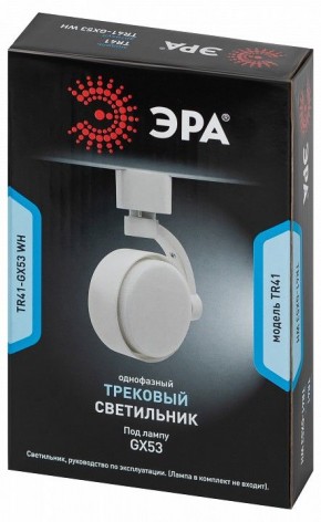 Светильник на штанге Эра  TR41-GX53 WH в Сургуте - surgut.ok-mebel.com | фото 9