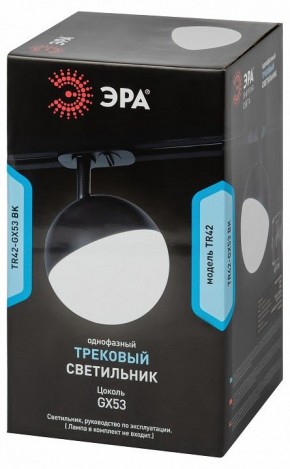 Светильник на штанге Эра  TR42-GX53 BK в Сургуте - surgut.ok-mebel.com | фото 6