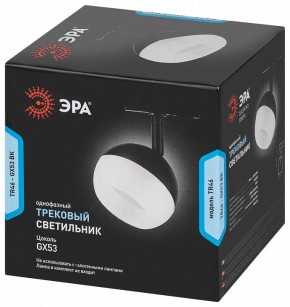 Светильник на штанге Эра  TR46 - GX53 BK в Сургуте - surgut.ok-mebel.com | фото 5
