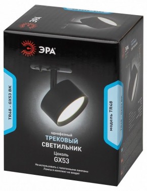 Светильник на штанге Эра  TR48 - GX53 BK в Сургуте - surgut.ok-mebel.com | фото 4
