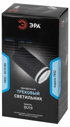 Светильник на штанге Эра  TR52 - GU10 BK в Сургуте - surgut.ok-mebel.com | фото 4