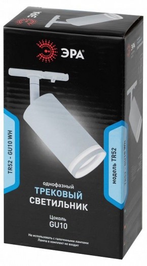 Светильник на штанге Эра  TR52 - GU10 WH в Сургуте - surgut.ok-mebel.com | фото 5