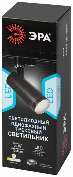 Светильник на штанге Эра  TR59 - 2040 BK в Сургуте - surgut.ok-mebel.com | фото 7