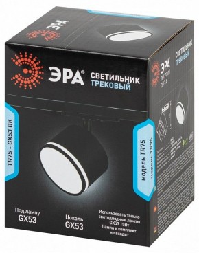 Светильник на штанге Эра  TR75 - GX53 BK в Сургуте - surgut.ok-mebel.com | фото 8