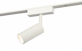 Светильник на штанге Эра  TRM-S5-3-8W4K-WH в Сургуте - surgut.ok-mebel.com | фото 2