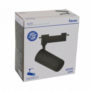 Светильник на штанге Feron AL137 51178 в Сургуте - surgut.ok-mebel.com | фото 8