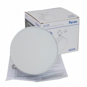 Светильник на штанге Feron AL138 51181 в Сургуте - surgut.ok-mebel.com | фото 9