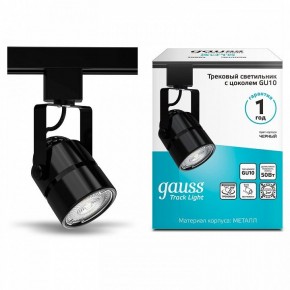 Светильник на штанге Gauss Track Light TR003 в Сургуте - surgut.ok-mebel.com | фото 3