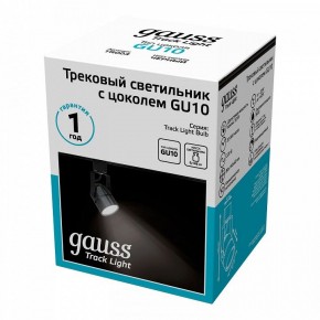 Светильник на штанге Gauss Track Light TR003 в Сургуте - surgut.ok-mebel.com | фото 4