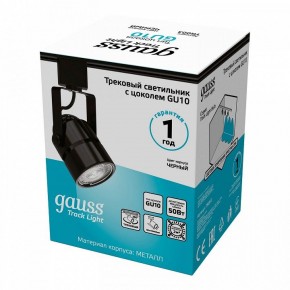 Светильник на штанге Gauss Track Light TR003 в Сургуте - surgut.ok-mebel.com | фото 5
