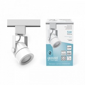 Светильник на штанге Gauss Track Light TR057 в Сургуте - surgut.ok-mebel.com | фото 3