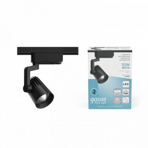 Светильник на штанге Gauss Track Light TR061 в Сургуте - surgut.ok-mebel.com | фото 3