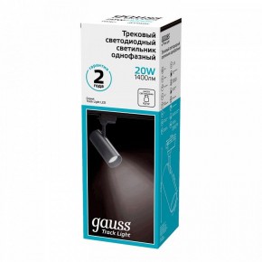 Светильник на штанге Gauss Track Light TR062 в Сургуте - surgut.ok-mebel.com | фото 3