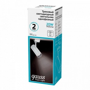 Светильник на штанге Gauss Track Light TR063 в Сургуте - surgut.ok-mebel.com | фото 5