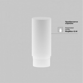 Светильник на штанге Maytoni Focus LED TR032-4-12WTW-M-DSZ-B в Сургуте - surgut.ok-mebel.com | фото 7