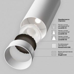 Светильник на штанге Maytoni Focus LED TR032-4-12WTW-M-DSZ-W в Сургуте - surgut.ok-mebel.com | фото 11