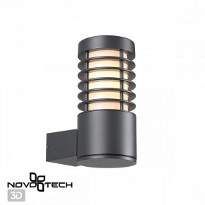 Светильник на штанге Novotech Cover 370949 в Сургуте - surgut.ok-mebel.com | фото 2