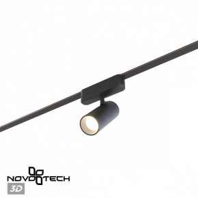 Светильник на штанге Novotech EASY 359470 в Сургуте - surgut.ok-mebel.com | фото 6