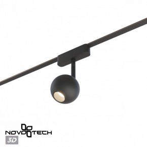 Светильник на штанге Novotech EASY 359471 в Сургуте - surgut.ok-mebel.com | фото 4
