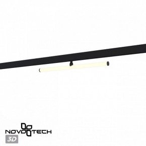 Светильник на штанге Novotech Flum 359448 в Сургуте - surgut.ok-mebel.com | фото 4