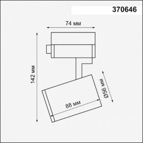 Светильник на штанге Novotech Gusto 370646 в Сургуте - surgut.ok-mebel.com | фото 3