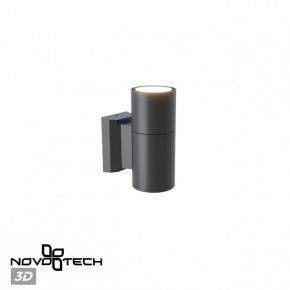 Светильник на штанге Novotech LANDSCAPE 370985 в Сургуте - surgut.ok-mebel.com | фото 3