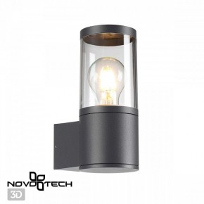 Светильник на штанге Novotech Vido 370951 в Сургуте - surgut.ok-mebel.com | фото 2