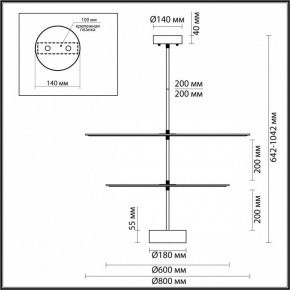 Светильник на штанге Odeon Light Felt 7035/20CA в Сургуте - surgut.ok-mebel.com | фото 4