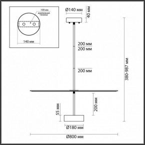 Светильник на штанге Odeon Light Felt 7035/20CL в Сургуте - surgut.ok-mebel.com | фото 5