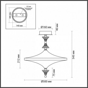 Светильник на штанге Odeon Light Ula 5404/43CL в Сургуте - surgut.ok-mebel.com | фото 5