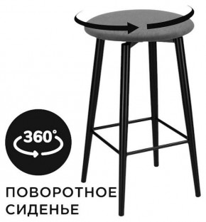 Табурет барный Гангток в Сургуте - surgut.ok-mebel.com | фото