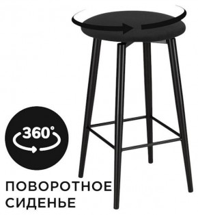 Табурет барный Гангток в Сургуте - surgut.ok-mebel.com | фото