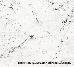 ТЕРЦИЯ Кухонный гарнитур Базис (2400 мм) в Сургуте - surgut.ok-mebel.com | фото 8