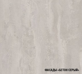 ТЕРЦИЯ Кухонный гарнитур Мега Прайм (1200*1600 мм) в Сургуте - surgut.ok-mebel.com | фото 5