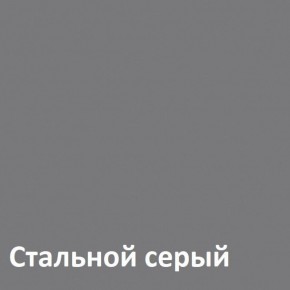 Торонто Кровать 11.39 в Сургуте - surgut.ok-mebel.com | фото 4