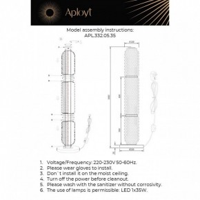 Торшер Aployt Ozeynn APL.332.05.35 в Сургуте - surgut.ok-mebel.com | фото 10