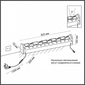 Торшер Odeon Light Waterfall 7027/16FL в Сургуте - surgut.ok-mebel.com | фото 6