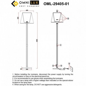 Торшер Omnilux Rimaggio OML-29405-01 в Сургуте - surgut.ok-mebel.com | фото 5