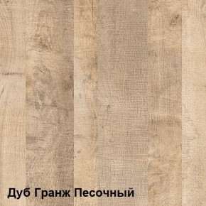 Трувор Шкаф-стеллаж 13.206 в Сургуте - surgut.ok-mebel.com | фото 3