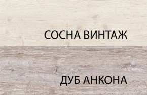 Тумба 4D1S, MONAKO, цвет Сосна винтаж/дуб анкона в Сургуте - surgut.ok-mebel.com | фото 3